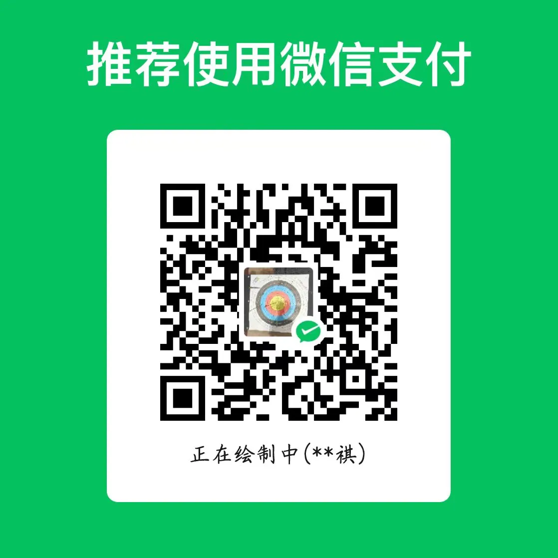 wechat pay